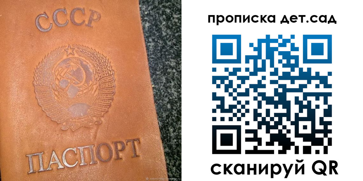 прописка поиск в Мегионе