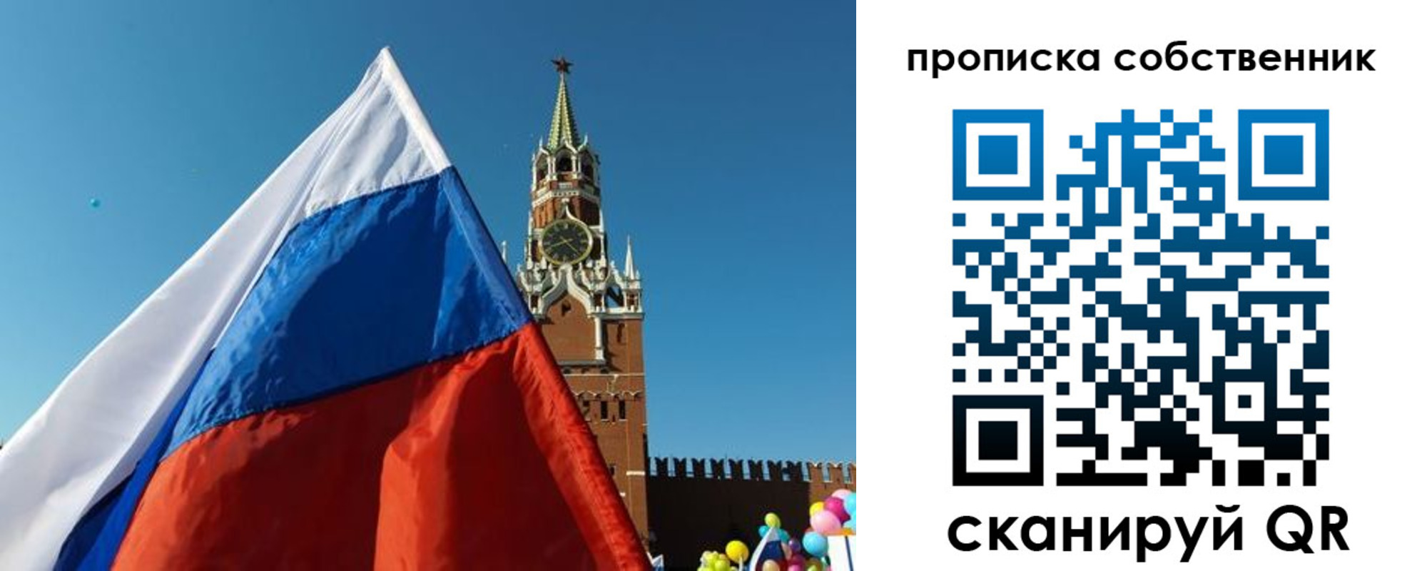 временная регистрация госуслуги в Мегионе
