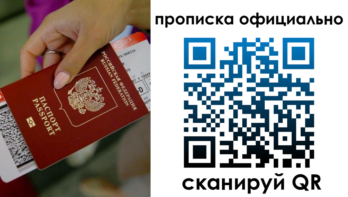 регистрация для дет. сада в Мегионе